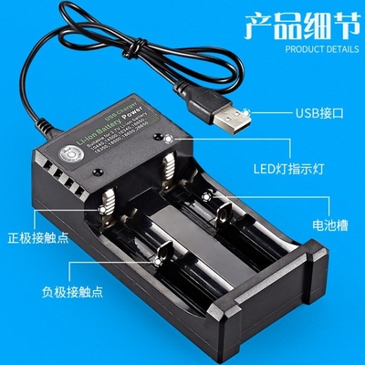 C-Power 3.7v USB Li-ion 18650 φορτιστή μπαταρίας για μπαταρία λιθίου